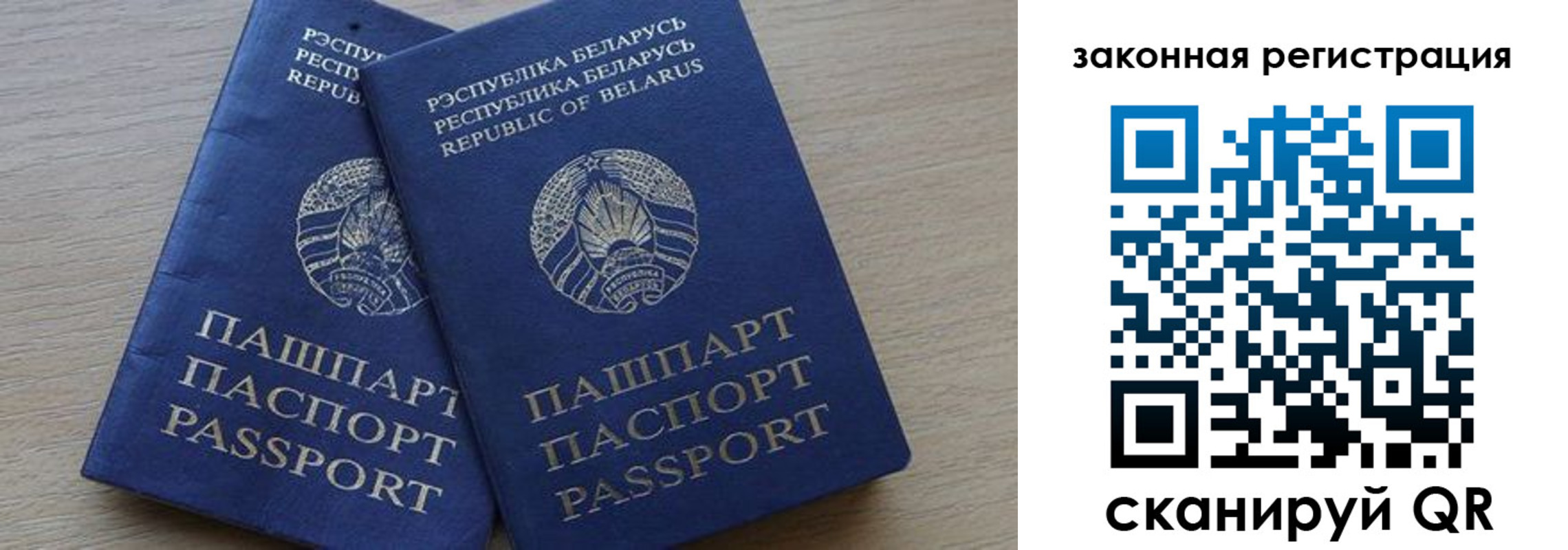 прописка от собственника в Томской области