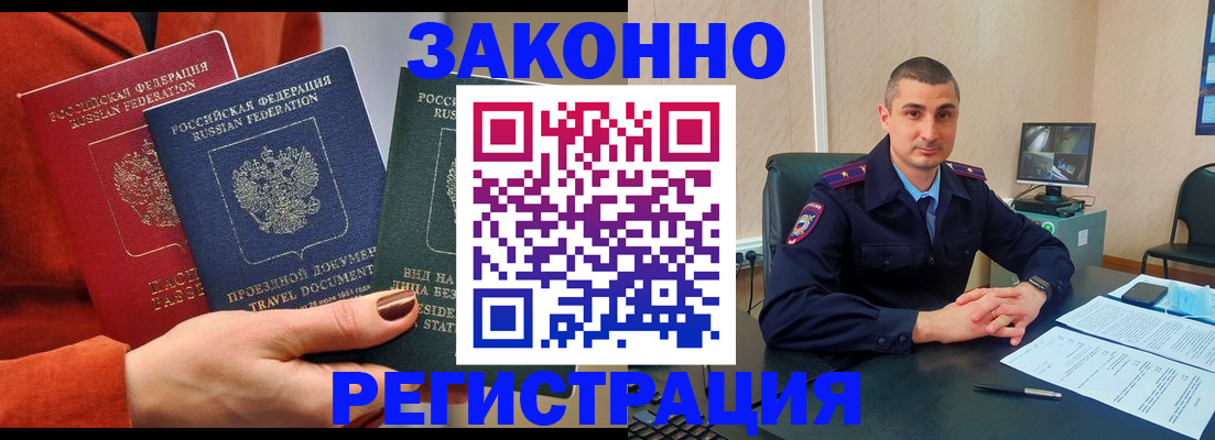 регистрация для дет. сада в Томской области